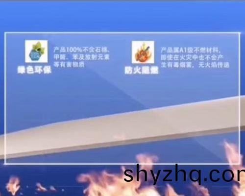 硅(gui)痠(suan)鈣闆(ban)優(you)勢