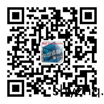 濟(ji)寧(ning)中(zhong)京環(huan)保科技(ji)有(you)限(xian)公(gong)司