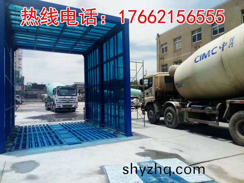 定(ding)製版封(feng)閉(bi)洗車(che)機(ji)