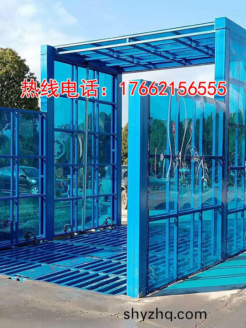定(ding)製版(ban)封閉(bi)洗車(che)機