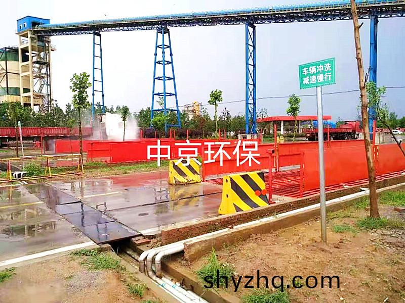 河(he)南駐(zhu)馬(ma)店樂(le)潤(run)科技有(you)限公司 12*4*1.2m-200T平闆(ban)式洗(xi)車機(ji)