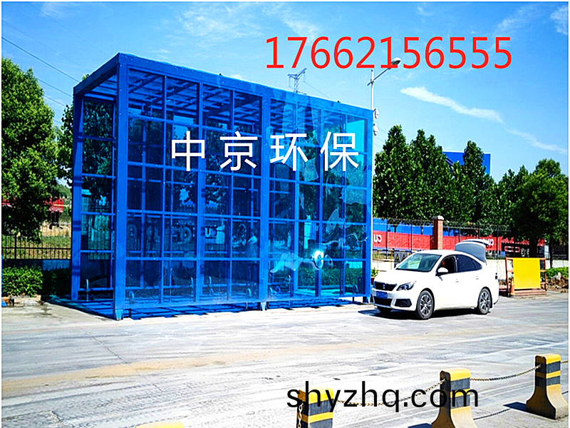 棗(zao)莊(zhuang)中(zhong)聯水(shui)泥9x4x5m-100t龍(long)門式(shi)洗車機(ji)