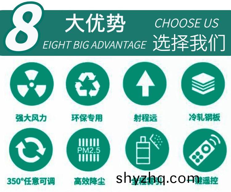 60米風(feng)送式噴(pen)霧(wu)機(ji)
