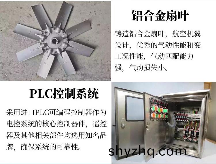 60米風送(song)式(shi)噴(pen)霧(wu)機