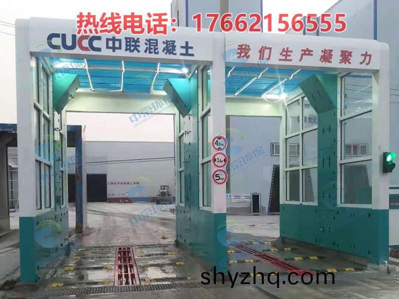 水(shui)泥(ni)廠(chang)龍門(men)洗車機(ji)