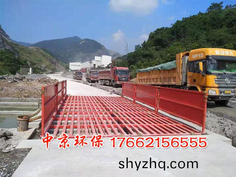工地洗車機