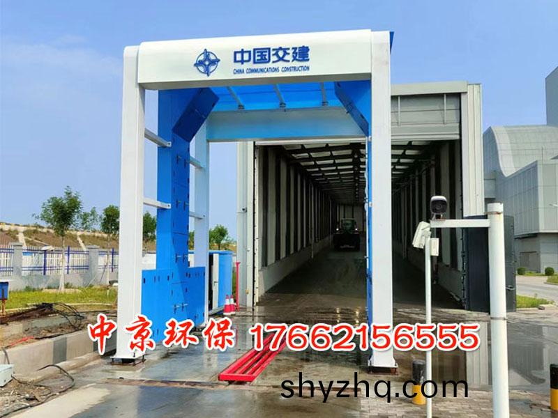 龍(long)門工程洗車(che)檯