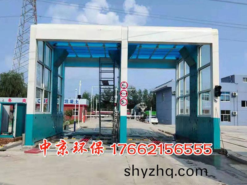 渣土(tu)車衝洗(xi)機