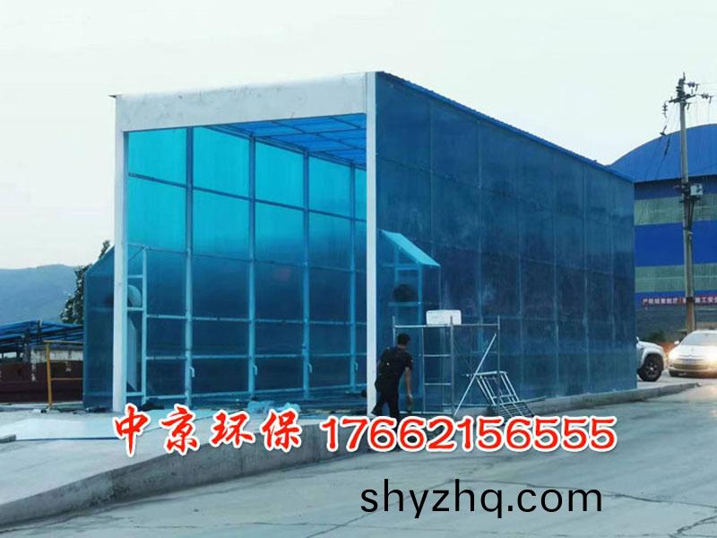 工程(cheng)車封(feng)閉洗車(che)檯