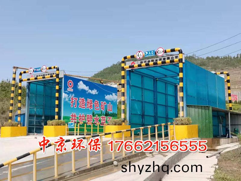 環保封(feng)閉衝(chong)洗(xi)平(ping)檯(tai)