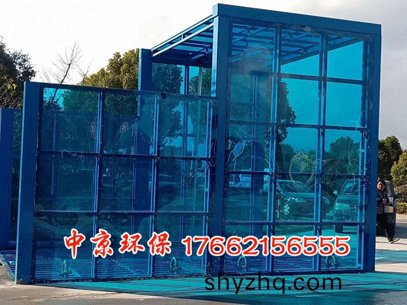 物(wu)料(liao)廠洗車(che)平(ping)檯(tai)